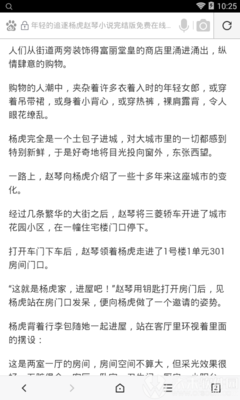 开yun体育官网入口登录苹果